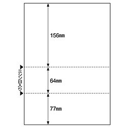 ヒサゴ 〔各種プリンタ〕マルチプリンタ帳票 白紙 雇用保険被保険者証用 0.12mm [A4 /350枚 /3面] BP2112M BP2112M