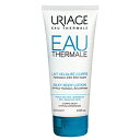 佐藤製薬 URIAGE(ユリアージュ)シルキーボディミルク 200ml