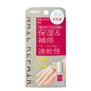 佐藤製薬 ネイルリペアセラム【爪の美容液】 5ml