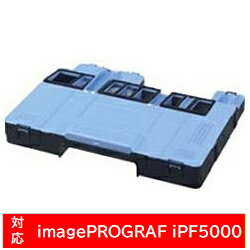 Genuine Products - Canon(キヤノン) 【純正】 MC-05 純正メンテナンスカートリッジ imagePROGRAF MC05