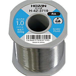 ホーザン HOZAN　ハンダ（Sn60％）1．0mmφ・500g H-42-3719 H423719