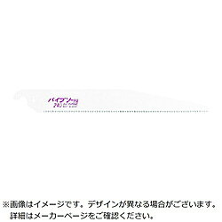 ■「パイプソー240」の先細タイプです。■プラスチックパイプの切断以外に、先細形状により枝の隙間に入りやすいため、細枝の剪定作業にも多く使用されています。【用途】・プラスチック配管切断用に。・一般木材や細枝の剪定に使用可能【仕様】・刃長（mm）： 225・全長（mm）： 250・適合本体： フックタイプ・刃ピッチ（mm）： 1.5・タイプ： 替刃フックタイプ・無電解ニッケルメッキ・交換柄・伸縮・切り幅（mm）： 0.90・板厚（mm）： 0.60・柄部材質・替刃1枚【材質／仕上】・刃： 炭素工具鋼5種（SK5）「パイプソー240」の先細タイプです。
