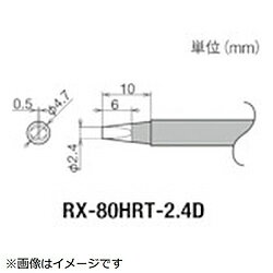 ŵ åȡ򴹥RX8꡼ˡ24mm RX-80HRT-2.4D RX80HRT2.4D