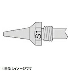 太洋電機産業 グット　TP−100用　替ノズル　φ1．0スリム TP-100N-S1 TP100NS1