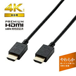 ELECOM(쥳) CAC-HDPY10BK HDMI֥ Premium HDMI 1m 4K 60P å  TV ץ 쥳 б (A19ԥ - A19ԥ) ͥåб 餫 RoHS HEC ARCб ֥å CACHDPY10BK 864