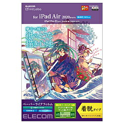 ELECOM(쥳) iPad Air 10.9 5/4 (2022/2020ǯ) iPad Pro 11 3/2/1 (2021/2020/2018ǯ) ե ڡѡ饤ե Τ褦 æ Ȼ ֥롼饤ȥå ȿɻ ɻ TBA20MFLNSPLL 864