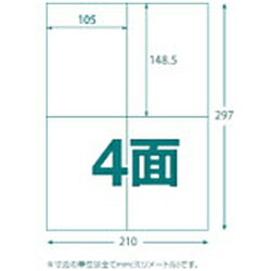 Rakuten - トラスコ中山 〔各種プリンタ〕マルチラベルシール 0.15mm紙厚 (148.5x105mm) TLS-A4-4-100 ［A4 /100シート /4面］ TLSA44100