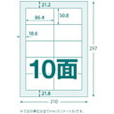 トラスコ中山 〔各種プリンタ〕マルチラベルシール 0.15mm紙厚 (50.8x86.4mm) TLS-A4-10-100 ［A4 /100シート /10面］ TLSA410100