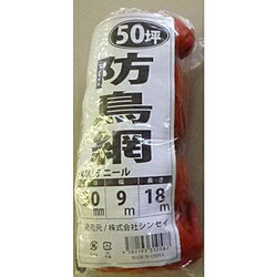 簡単な取付けでネットを張る事ができます。果樹園、田畑の作物を鳥、虫等の害から守るのに最適。