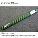 シンセイ イボ竹支柱 10本入り 16×900