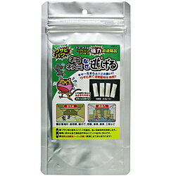 臭い成分は食品香辛料(スパイス)で人や自然に安心。臭い効果は設置後約1～2ヶ月。スティックタイプで設置が簡単。屋根裏,縁の下,物置き,車庫,倉庫,工場,天井裏などに住み着いたネズミ,猫,ハクビシン,コウモリなどの小動物追い出しに。