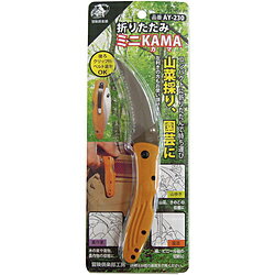 中林製作所 冒険倶楽部 折りたたみミニKAMA （カマ）