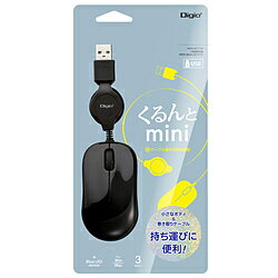 Trackball - Nakabayashi マウス くるんとmini ブラック MUS-UKT166BK ［BlueLED /有線 /3ボタン /USB］ MUSUKT166BK