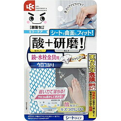 レック 激落ちくん 鏡のダイヤモンドウロコ取りシート酸プラス B00322 B00322