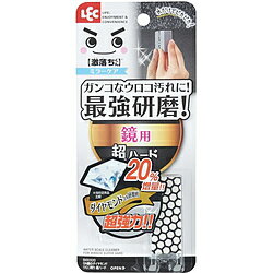 レック 激落ちくん ダイヤモンドウロコ取り超ハード B00320 B00320