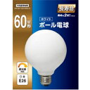 ヤザワ ボール電球60W形ホワイト 長寿命 φ95 GW100/110V57W95LYZ 口金E26 ［E26 /電球色 /1個 /60W相当 /ボール電球形］ GW100110V57W95LYZ