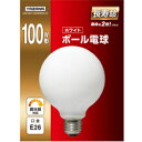 ヤザワ ボール電球100W形ホワイト 長寿命 φ95 GW100/110V90W95LYZ 口金E26 ［E26 /電球色 /1個 /100W相当 /ボール電球形］ GW100110V90W95LYZ