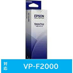 EPSON (Epson) Genuine VPF2000RP Ribbon Pack Refill Ribbon Cartridge for IMPACT-PRINTER (Impact Printer) Black VPF2000RP [864]