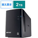 BUFFALO(バッファロー） HD-WL2TU3/R1J  (ミラーリング機能搭載 USB3.0用外付ハードディスク 2TB/2ドライブ) HDWL2TU3R1J