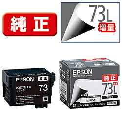 EPSON(ץ) ڽ ICBK73L ץ󥿡 ӥͥ󥯥å ֥å̡ ICBK73L