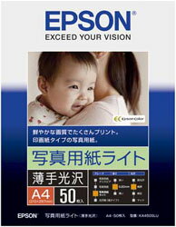 EPSON(Gv\) yz KA450SLUiʐ^pCg//A4/50j KA450SLU