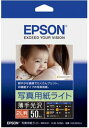 EPSON(エプソン) 【純正】 K2L50SLU(写真用紙ライト/薄手光沢/2L判/50枚) K2L50SLU