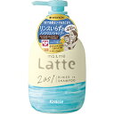 NVG mame Lattei}[~[ bejXCVv[ 490ml