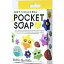 DREAMS POCKET SOAP ݥåȥס18g0.5g36pcs66pcs DHG31160
