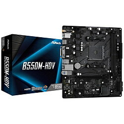 ASRock(アスロック) マザーボード B550M-HDV ［MicroATX /Socket AM4］ B550MHDV