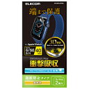 ELECOM(エレコム) アップルウォッチ 衝撃吸収 保護フィルム 2枚入 Apple Watch SE ( 第2世代 / 第1世代 ) / Series 6 / 5 / 4 [ 40mm ] 液晶全面保護 高透明 耐衝撃 指紋防止 エアーレス 気泡 傷 汚れ防止 AW-20SFLAFPRG AW20SFLAFPRG