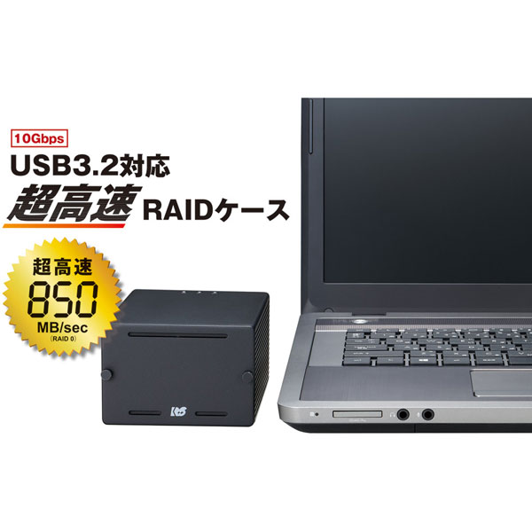 RATOC(ラトックシステム) RS-EC22-U31R HDD/SSDケース USB-C＋USB-A接続 ［2.5インチ対応 /SATA /2台］ RSEC22U31R - Image 3