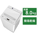 Hisense(ハイセンス) 全自動洗濯機 HW-DG80B...