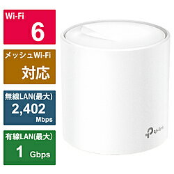 TPLINK Wi-Fi 6 + メッシュWi-Fiルーター Deco X60 1P AX3000 ［Wi-Fi 6(ax)/ac/n/a/g/b］ DECOX601P