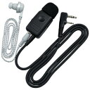 KENWOOD(ケンウッド) イヤホン付きクリップマイクロホン EMC-5F EMC5F