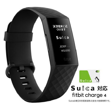 FITBIT 【Suica対応】 Fitbit Charge4 GPS搭載フィットネストラッカー Black/Black L/Sサイズ ブラック FB417BKBK-JP FB417BKBKJP