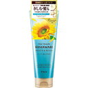 クラシエ DearBeaute(ディアボーテ)オイルイントリートメント (スムース&リペア) 200g ディアボーテ