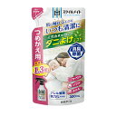 白元 ミセスロイドスタイルメイト消臭・ダニよけミスト替300ml スタイルメイト
