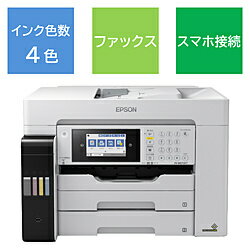 EPSON(エプソン) エコタンク搭載モデル PX-M6712FT インクジェット複合機 ［L判〜A3ノビ］ PXM6712FT 【864】