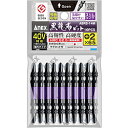 兼古製作所 ANEX 黒龍靭ビット スリム 10本袋入 ANEX ABRS-14M