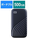 Western Digital WDBAGF5000ABL-JESN 外付けSSD USB-C＋USB-A接続 My Passport SSD 2020 Hi-Speed(Mac/Win対応)(PS5/PS4対応) ブルー ［500GB /ポータブル型］ WDBAGF5000ABLJESN