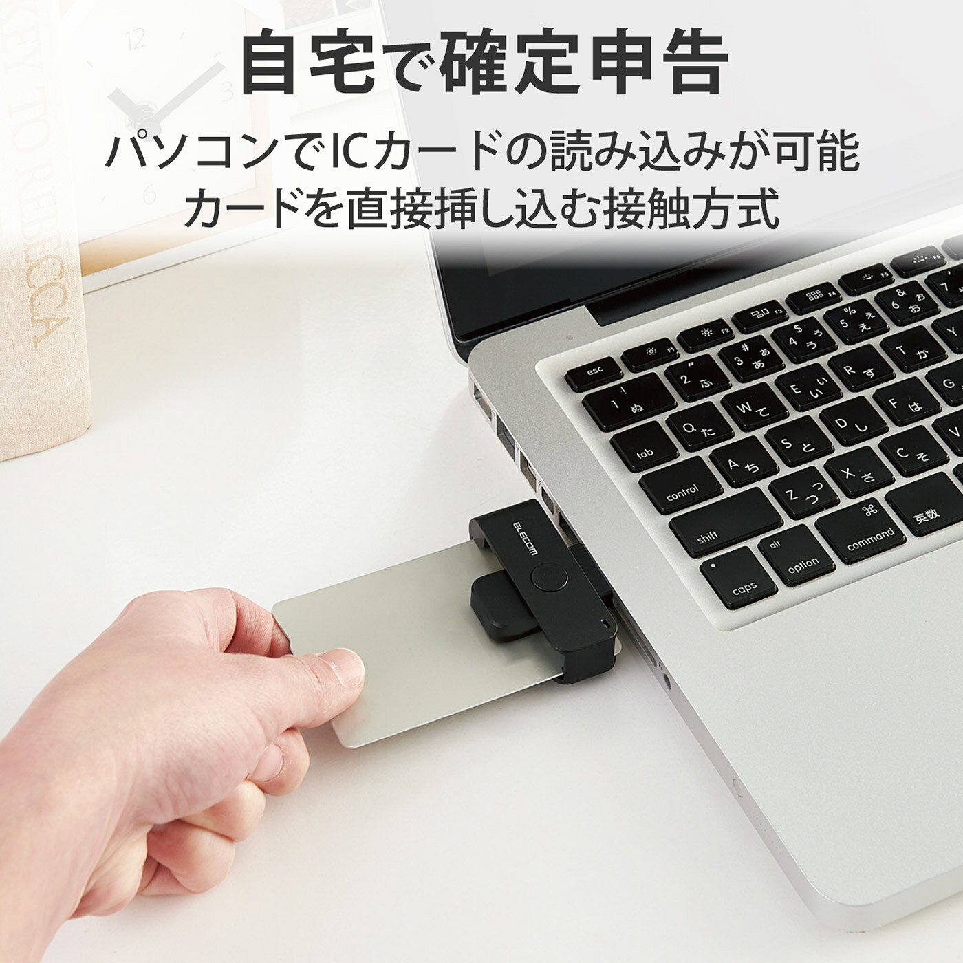 ソフマップ デジタルコレクションのELECOM(エレコム) 接触型ICカードリーダーライター USB-A接続 (Mac/Windows11対応) ブラック MR-ICD102BK ［マイナンバーカード対応］ MRICD102BK 【864】｜アングル3