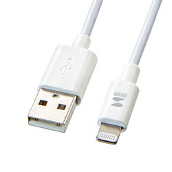 SANWA SUPPLY(サンワサプライ) USB-A ⇔ Lightningケーブル [充電 /転送 /12.5cm /MFi認証] ホワイト KB-IPLT01K3W ［12.5cm］ KBIPLT01K3W