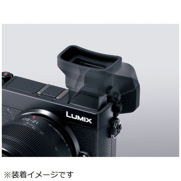 Panasonic(パナソニック) アイカップ DMW-EC5 DMWEC5