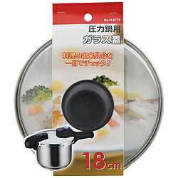 �ѡ����° �������ѥ��饹�� 18cm H-9775 H9775