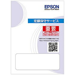 EPSON(エプソン) エプソン引取保守パック 購入同時3年 KBT03003 KBT03003