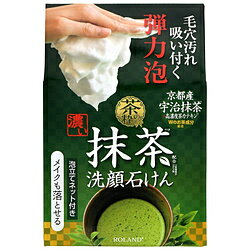 コスメティックローランド 茶の粋 濃い洗顔石鹸M 100g