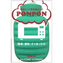 三宅化学 シリコン湯たんぽ 1.0L電子レンジ専用 グリーン TP-1449 TP1449(4)