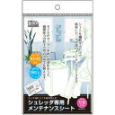 Nakabayashi シュレッダー用メンテナンスシート (A5サイズ...(2)