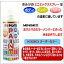 HOLTS カーペイント MINIMIX AQUA DREAM　Holts製オーダーカラー ［ マツダ ］ ［ 純正カラーナンバー3F ］ 260ml ファインシルバーM AD-MMX03289 ADMMX03289