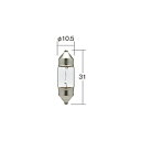小糸製作所 12V3W S8.5 T10×31 両口球 (1箱/10個入り) 2250 2250(2)